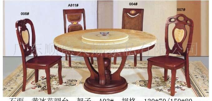 大理石餐桌2