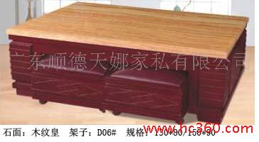 大理石茶几2