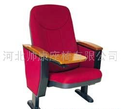 高档报告厅座椅