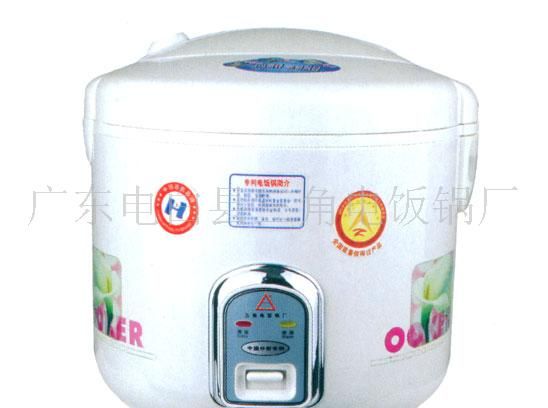 电磁炉,电饭锅,电饭煲
