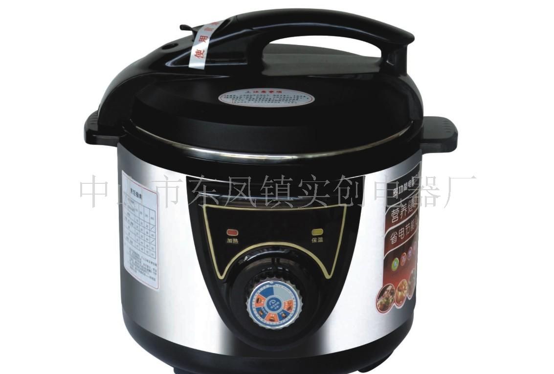 万家双喜机械型电压力锅