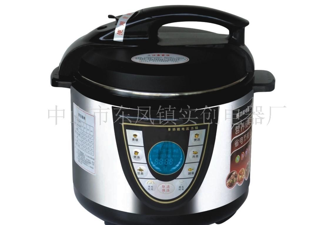 多功能电压力锅