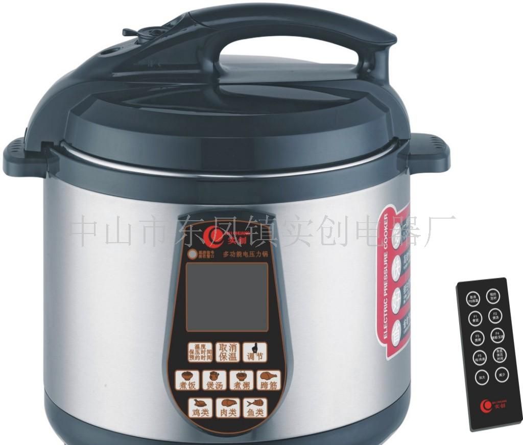 遥控型多功能电压力锅