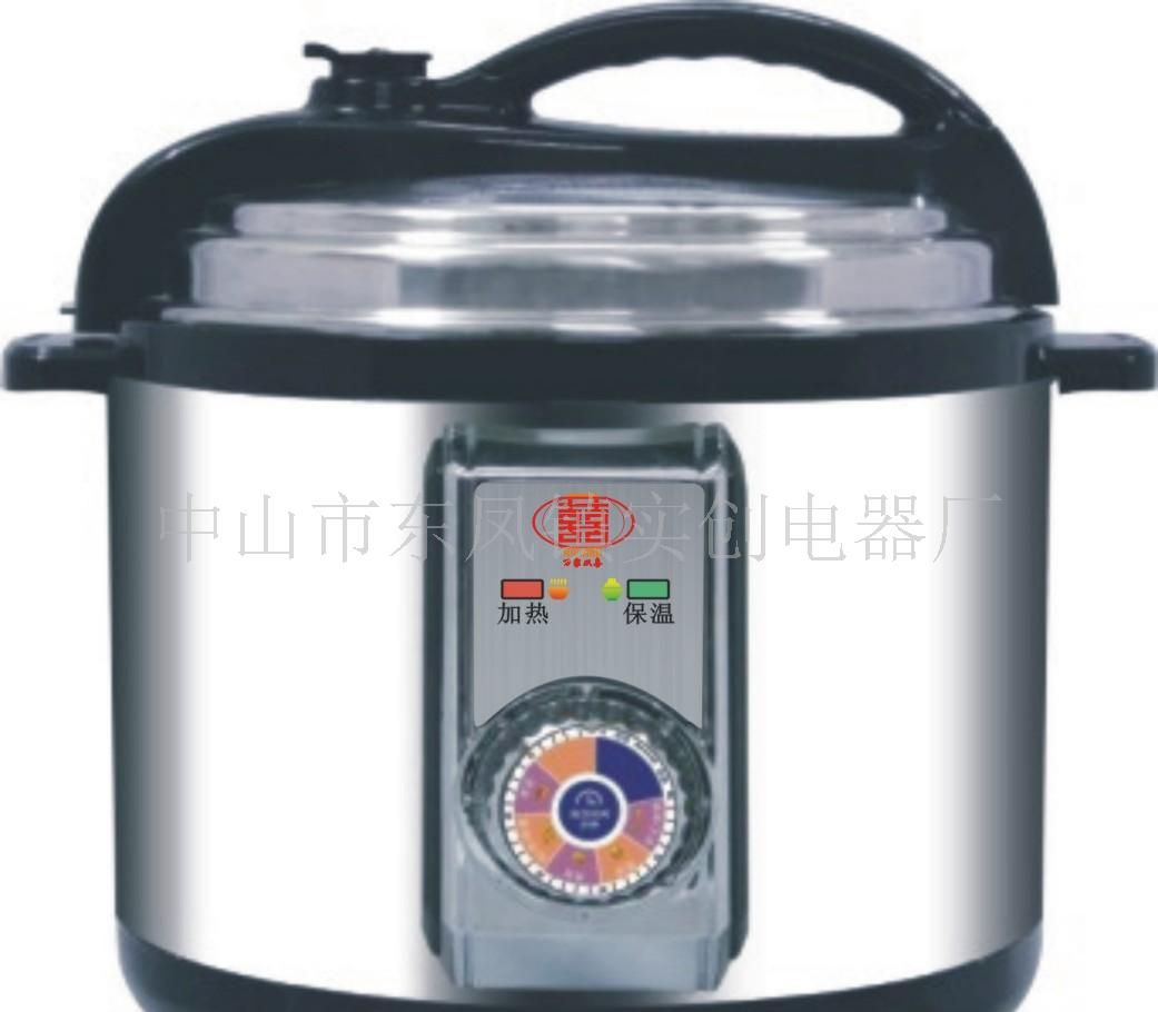 万家双喜多功能电压力锅