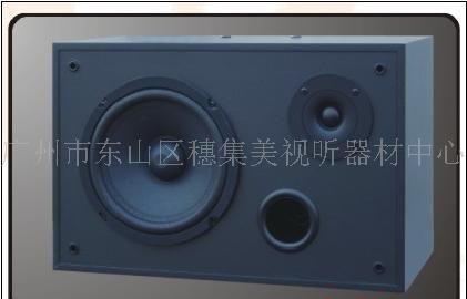 高保真扬声器