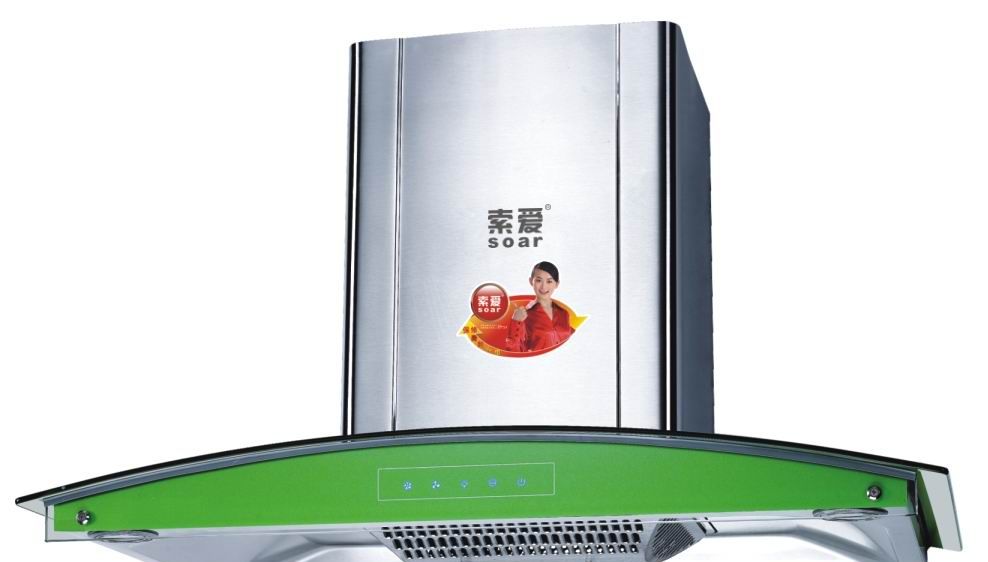 S02壁挂式抽油烟机