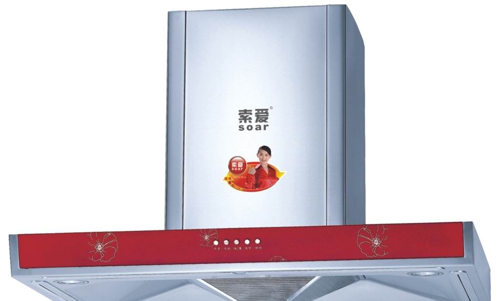 S01壁挂式抽油烟机