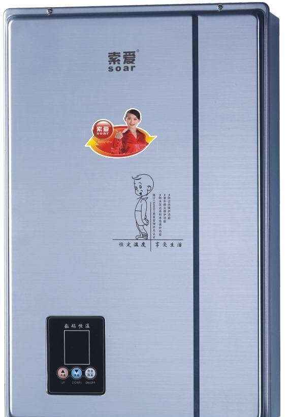 T2燃气热水器