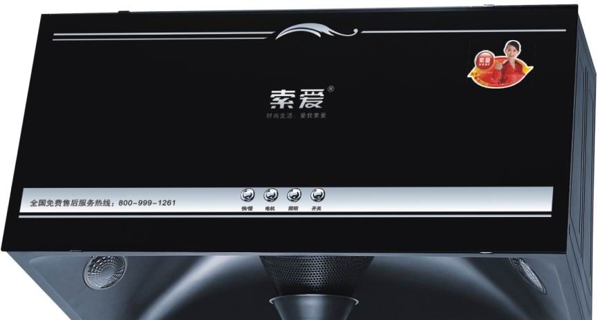 E01中式抽油烟机