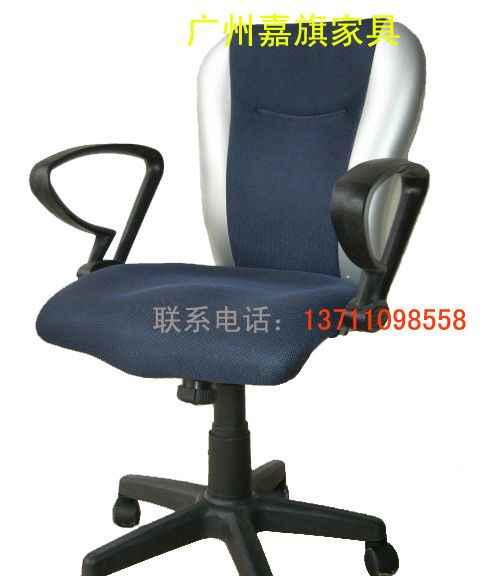 椅子,办公椅,职员椅,座椅BGY-045