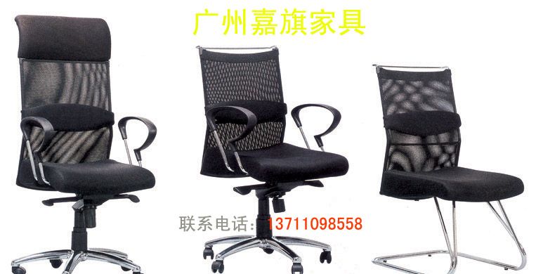 座椅,转椅,办公椅,职员椅BGY-056