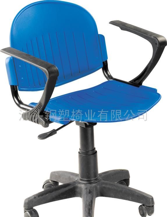 电脑椅，扶手转椅，汽动转椅，塑钢转椅