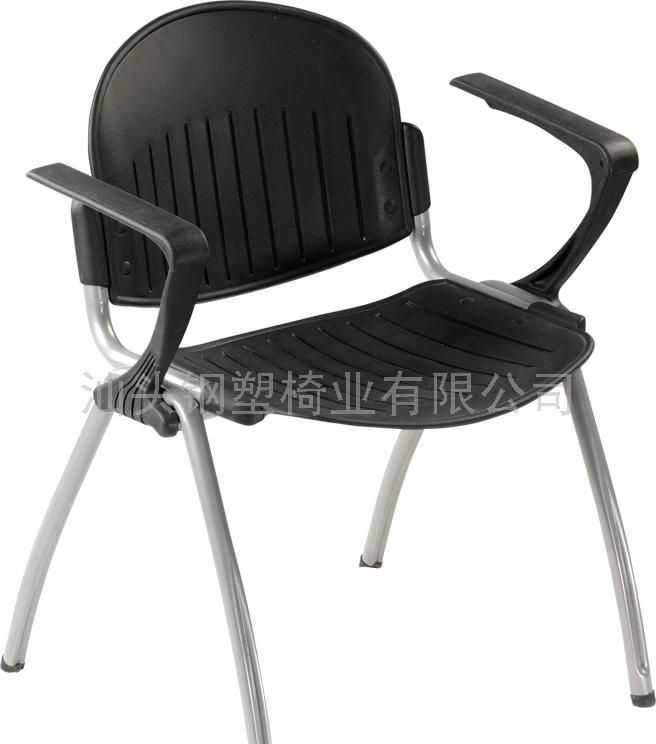 职员椅，靠背椅，塑钢椅，扶手椅，塑钢家具