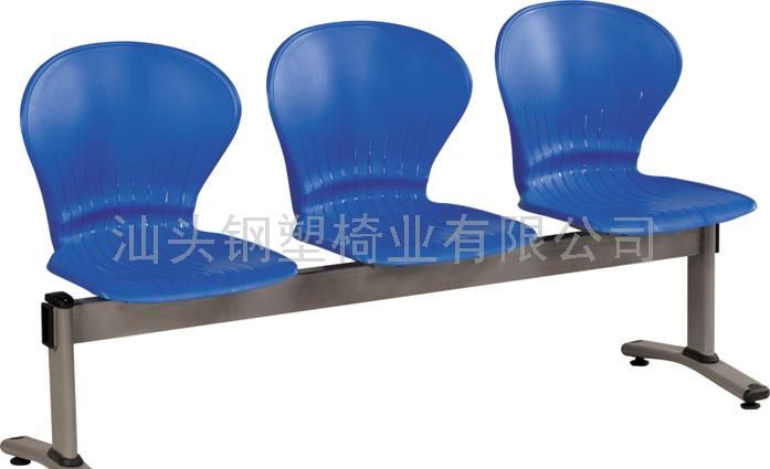 排椅，塑钢椅，等侯椅，长椅，机场椅