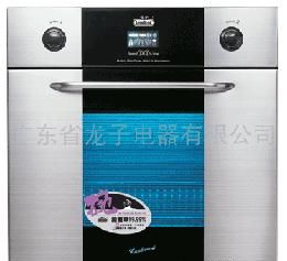 紫外線食具消毒櫃800(B)