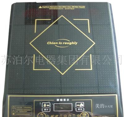 苏泊尔低价电磁炉20A3