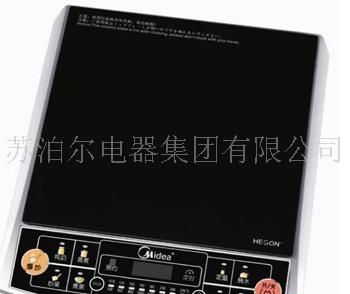 电磁炉