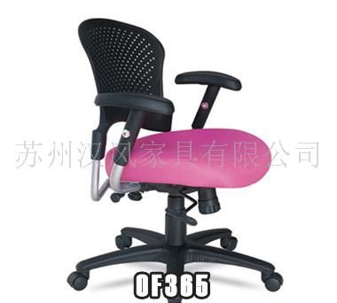OF365办公家具 布面职员椅