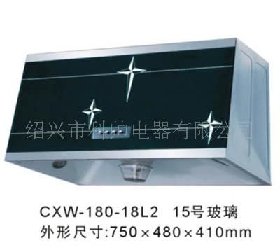 吸油烟机