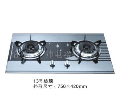 燃气灶