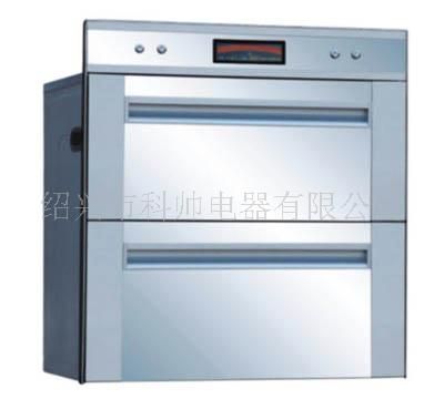 消毒柜