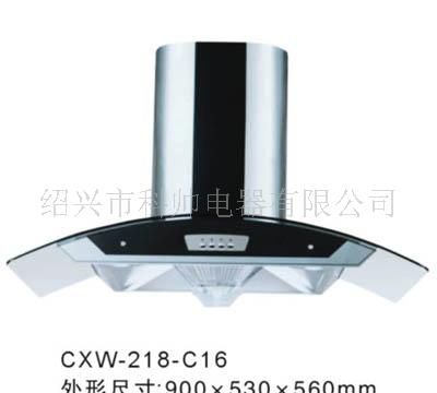 吸油烟机