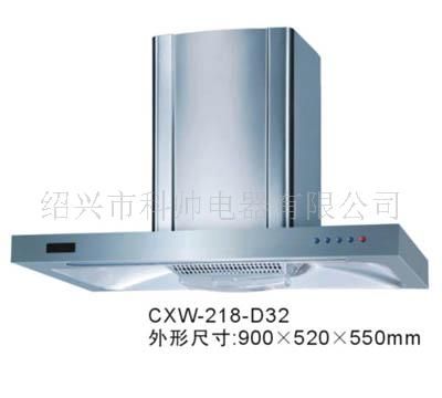 吸油烟机