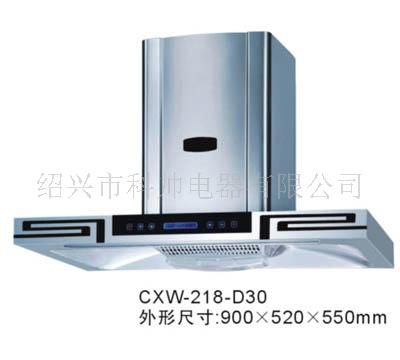 吸油烟机
