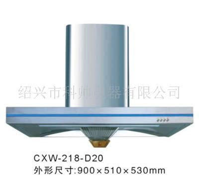 吸油烟机
