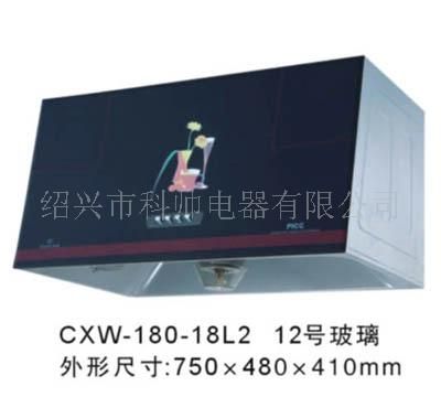 吸油烟机