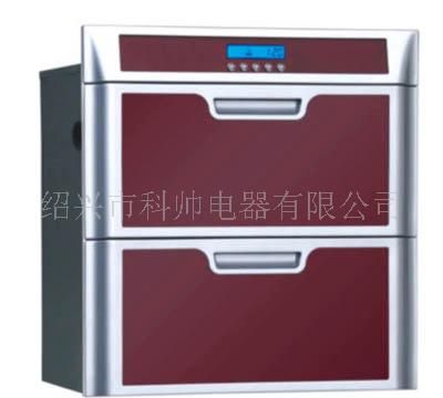 消毒柜