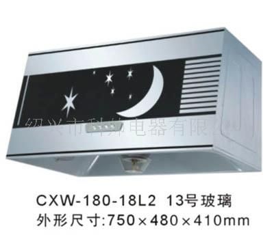 吸油烟机