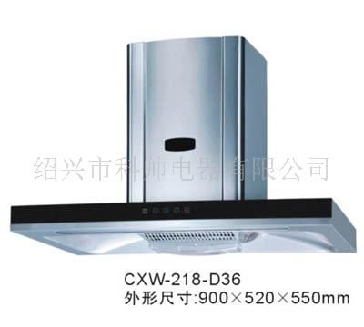 吸油烟机