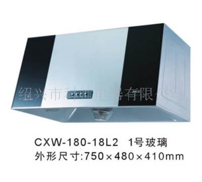 油烟机