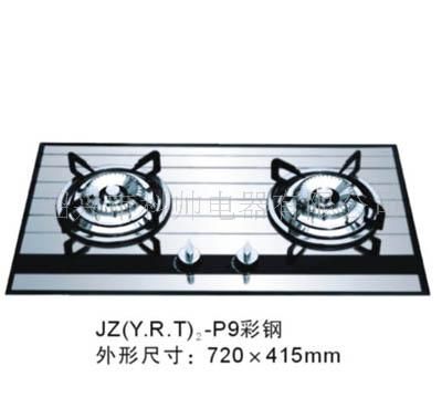 燃气灶