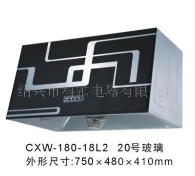 吸油烟机