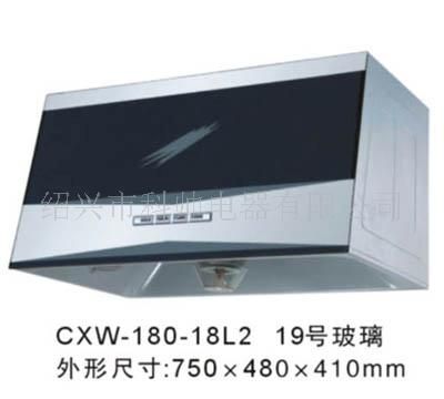 吸油烟机