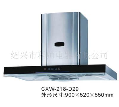 吸油烟机