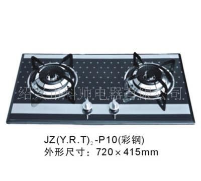 燃气灶