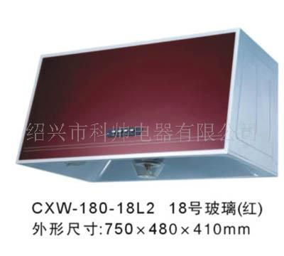 吸油烟机