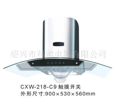 吸油烟机
