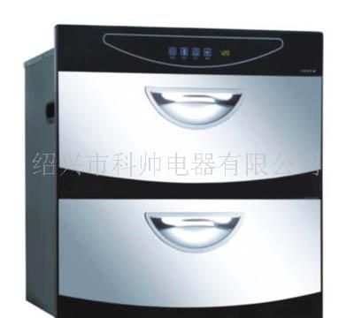 消毒柜