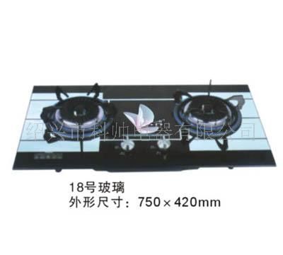 燃气灶