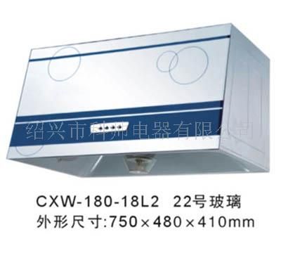 油烟机