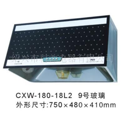 吸油烟机