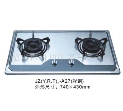 燃气灶
