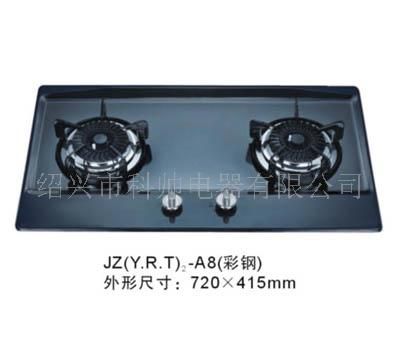 燃气灶