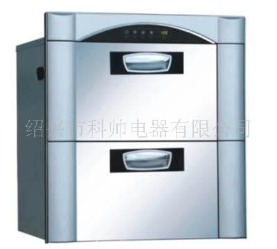 消毒柜