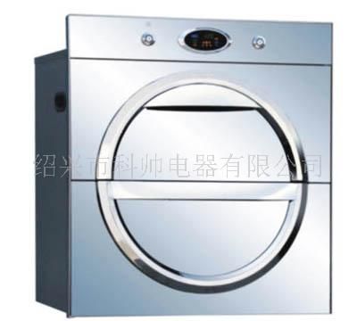 消毒柜