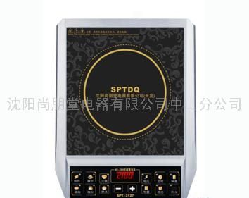 新款电磁炉SPT-2127